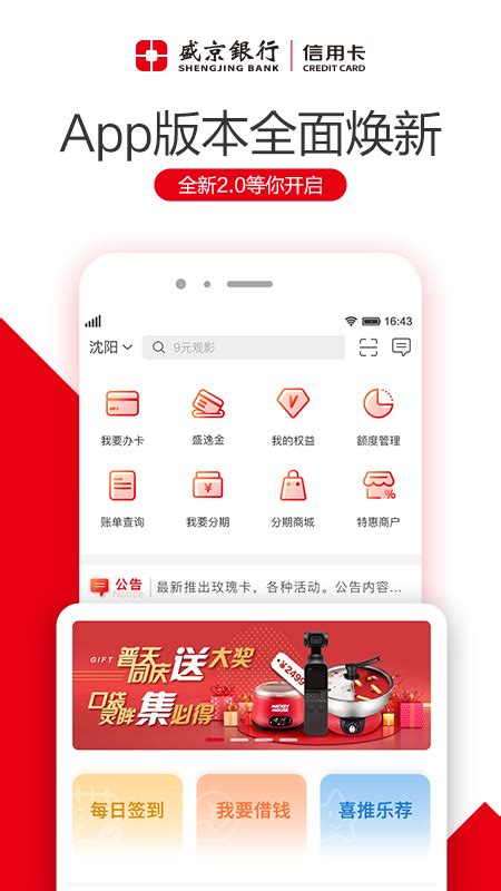 刷新生活|‎App Store 上的《刷新生活》